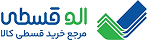 الو قسطی