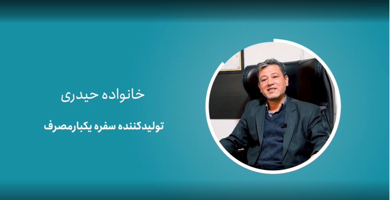 هتل فیروزه متین 