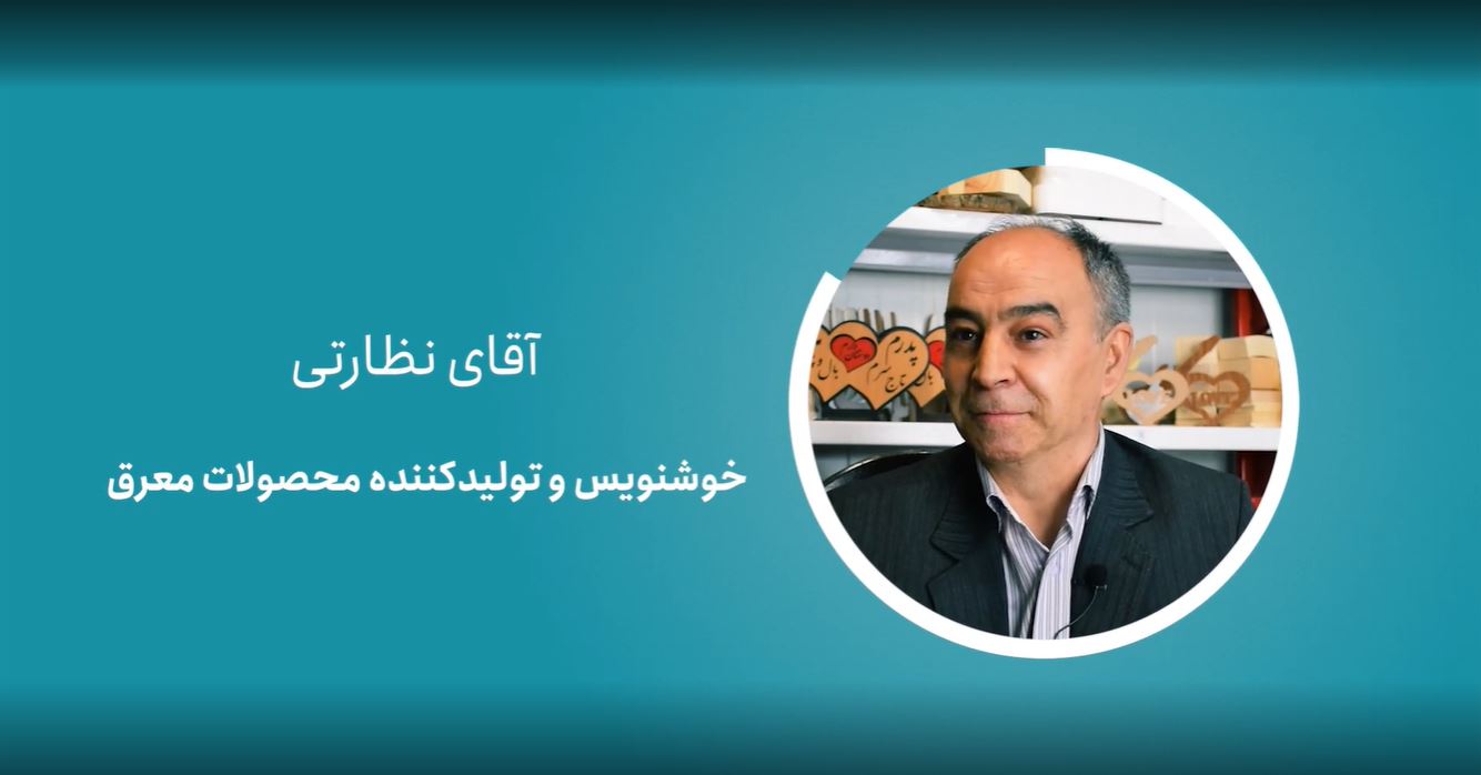 هتل شیراز